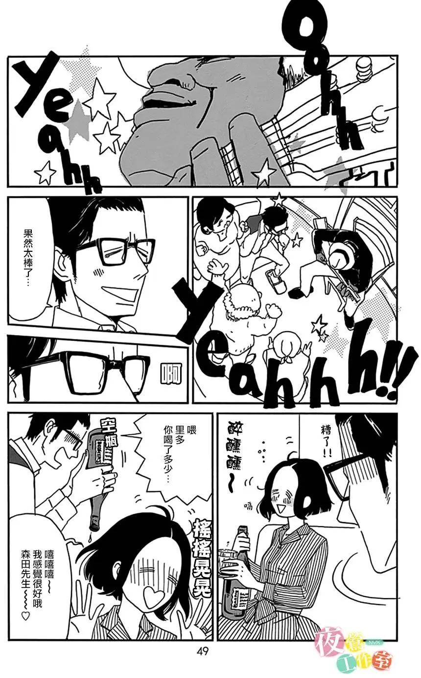 第06回47