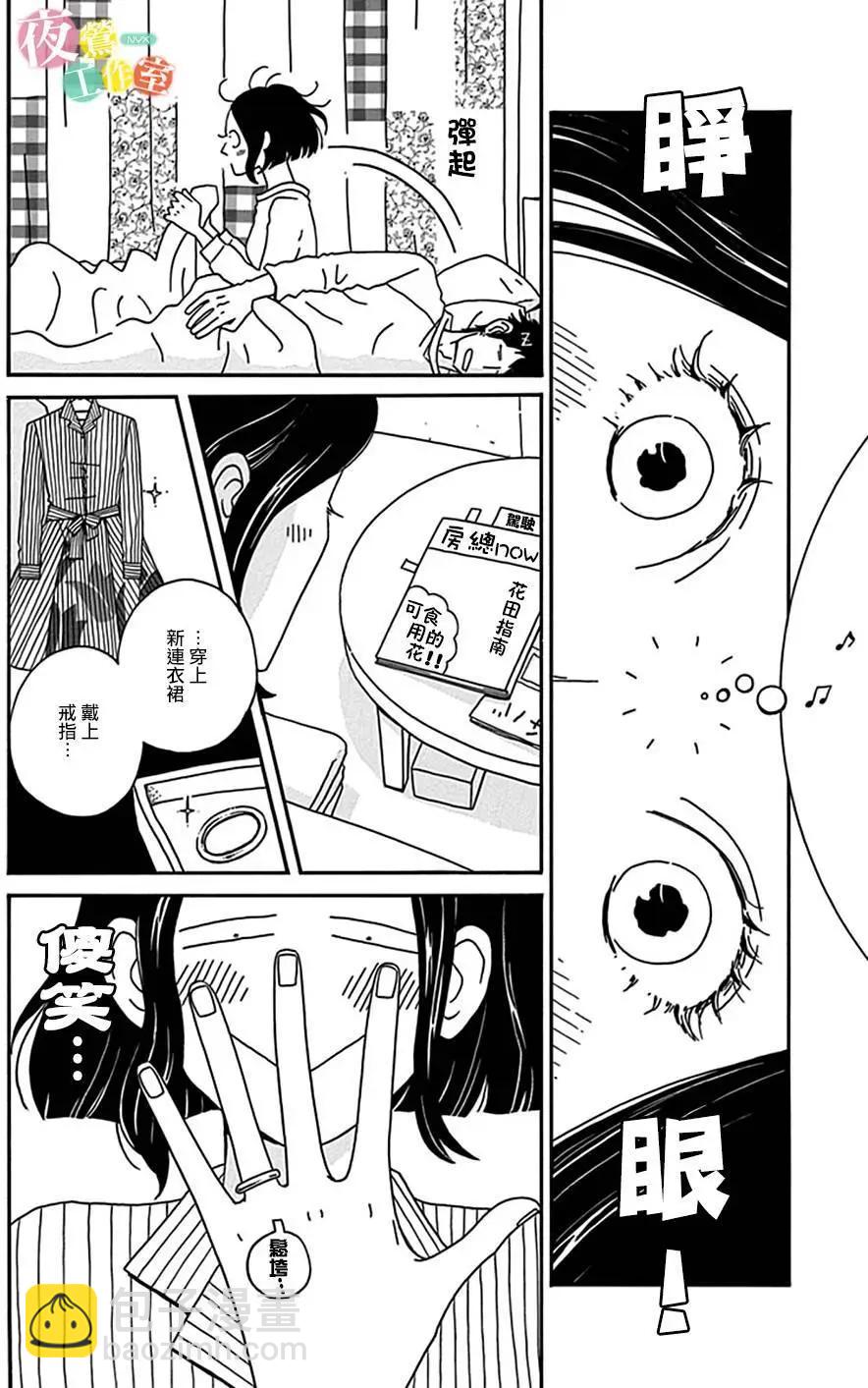 第06回5
