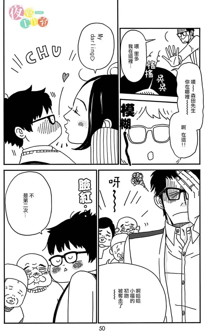 第06回52