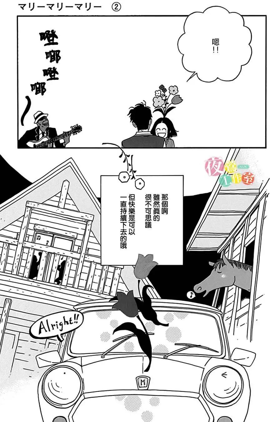 第06回55