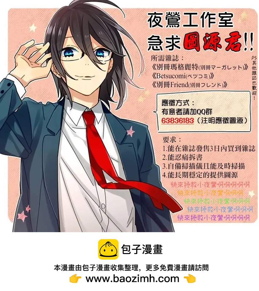 第06回56