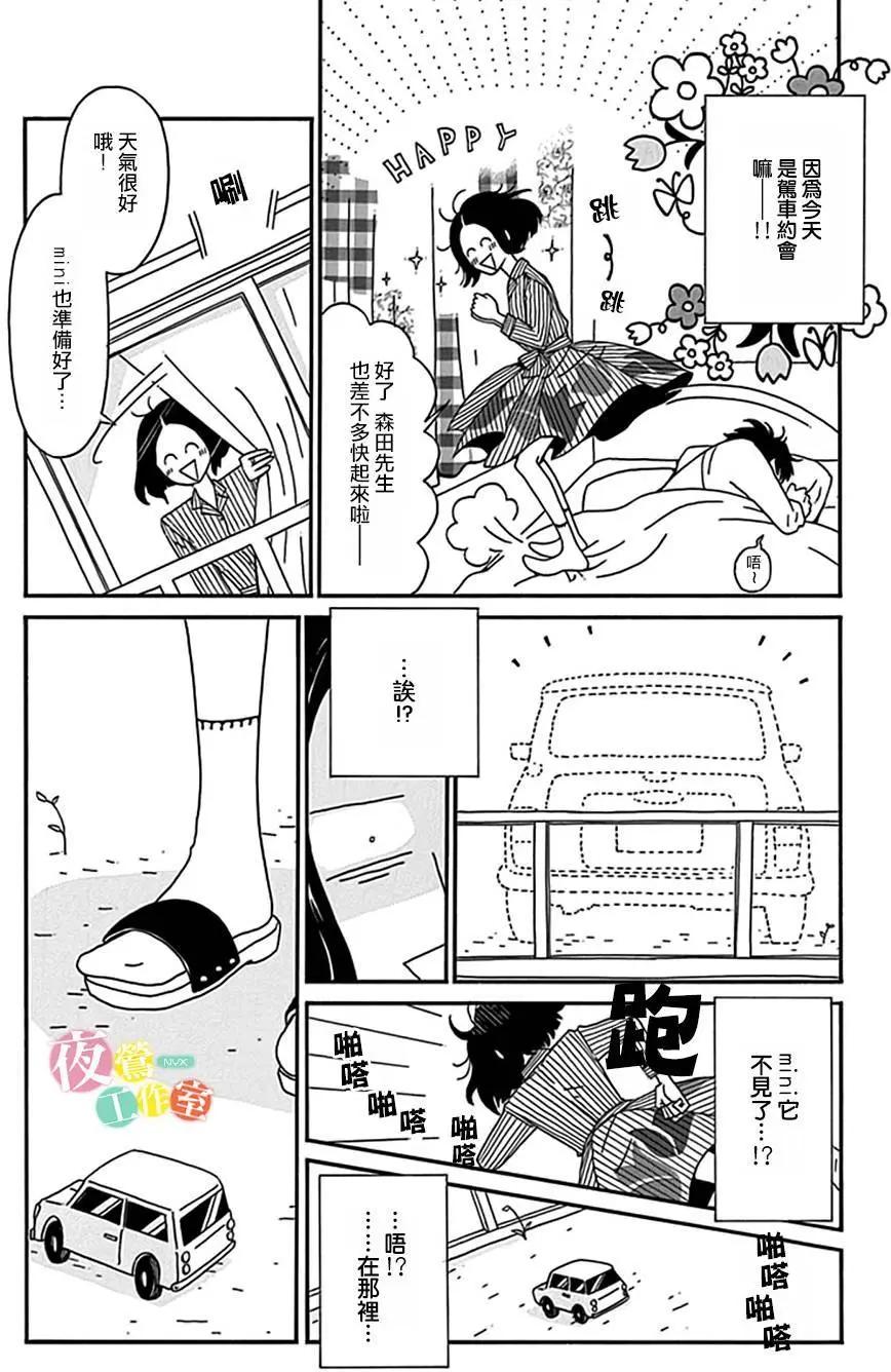 第06回6