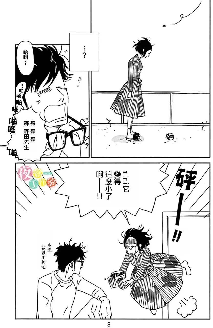 第06回7