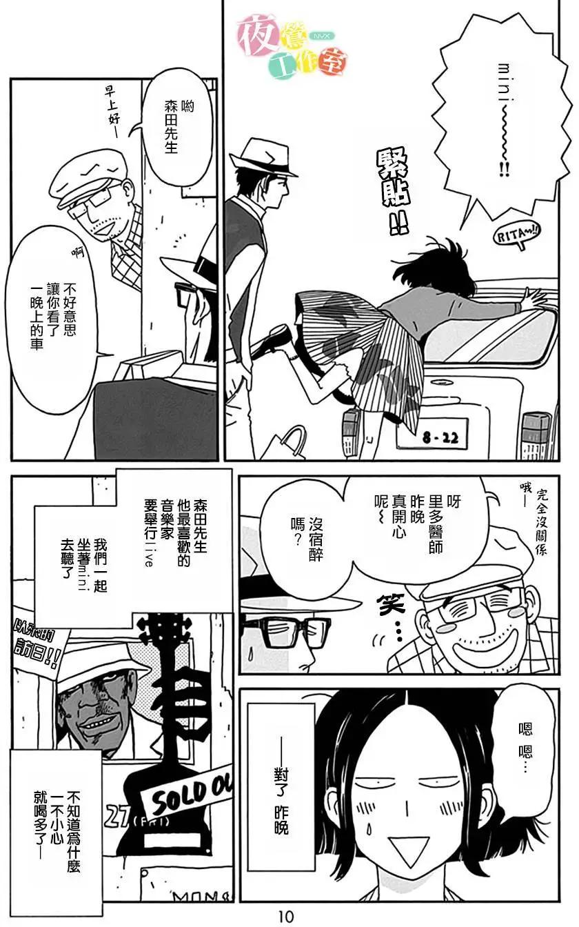 第06回9