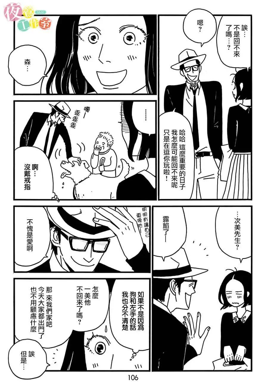 第08回15