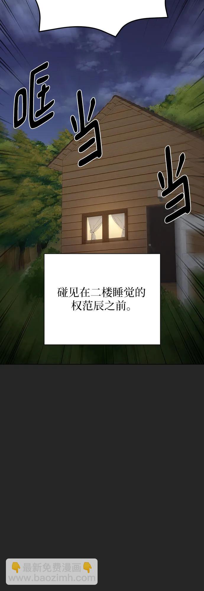 第2话10