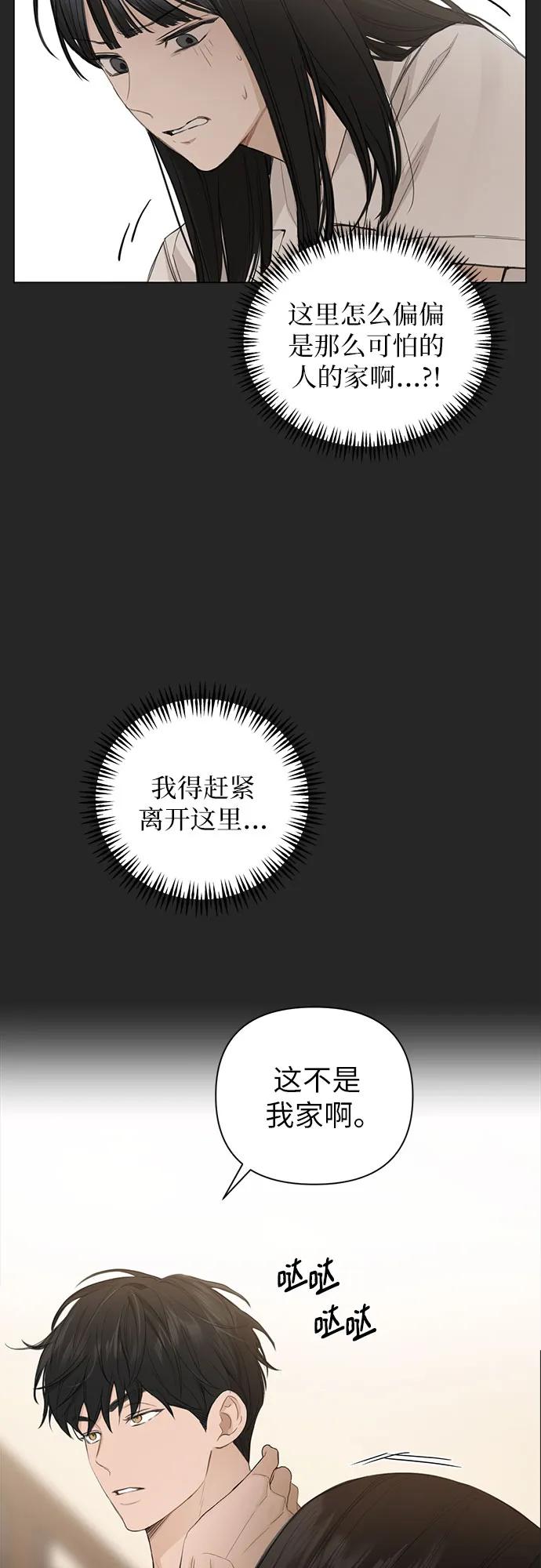 第2话13