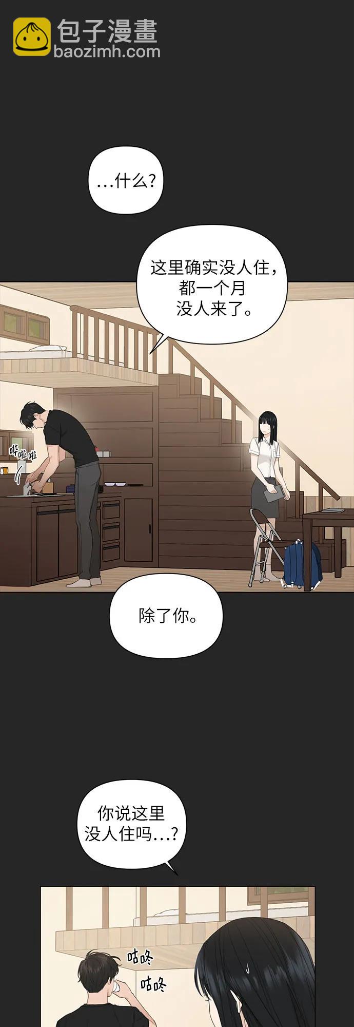 第2话15