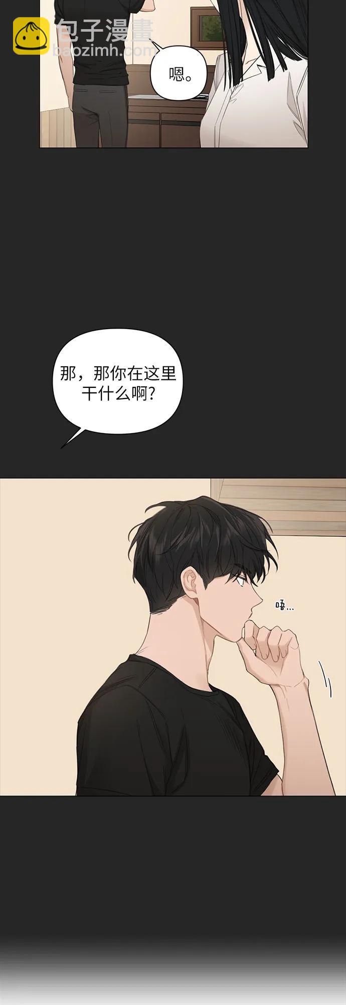 第2话16