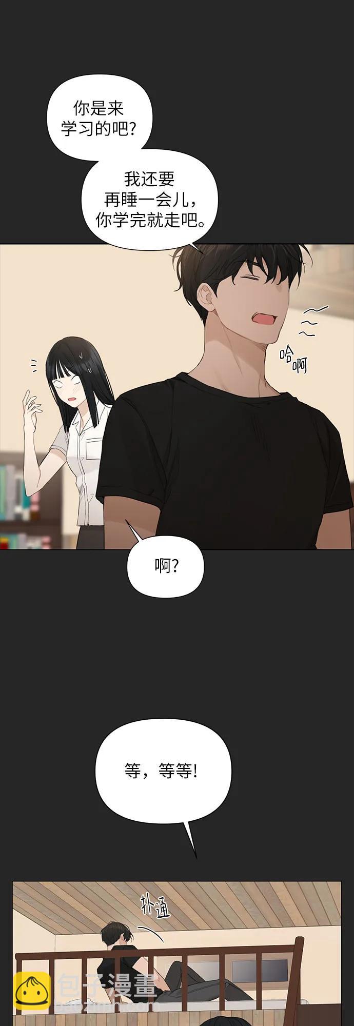 第2话19
