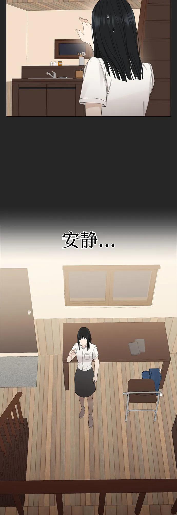 第2话20
