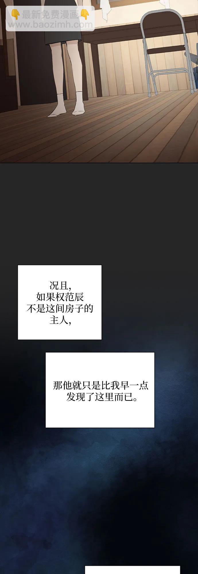 第2话25