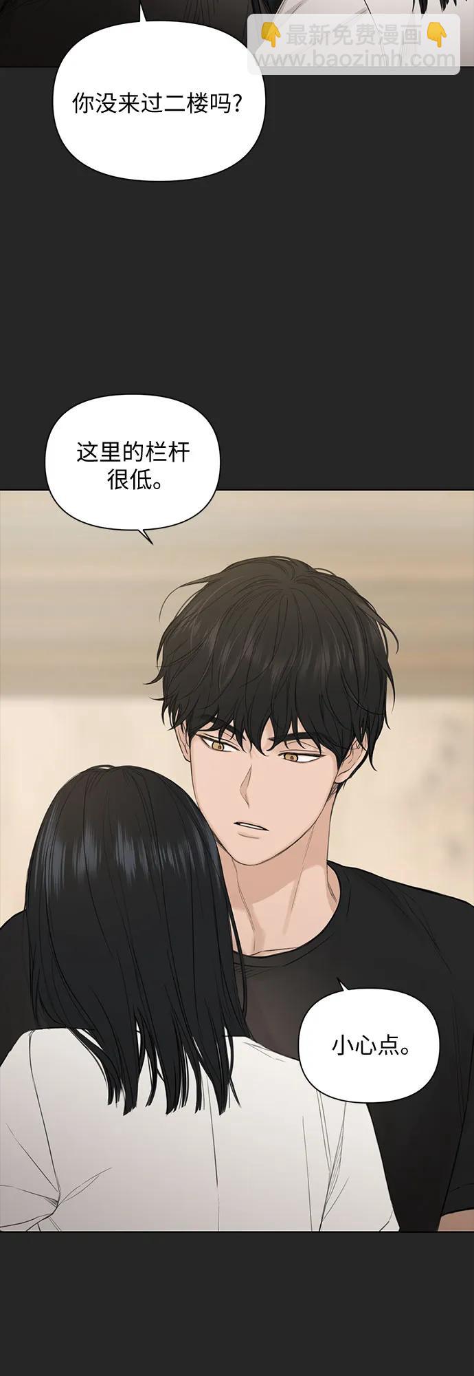 第2话33