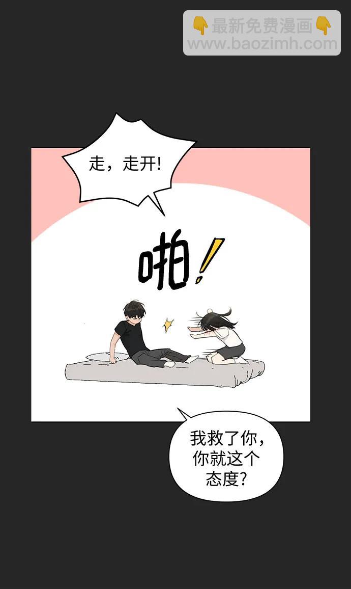 第2话35