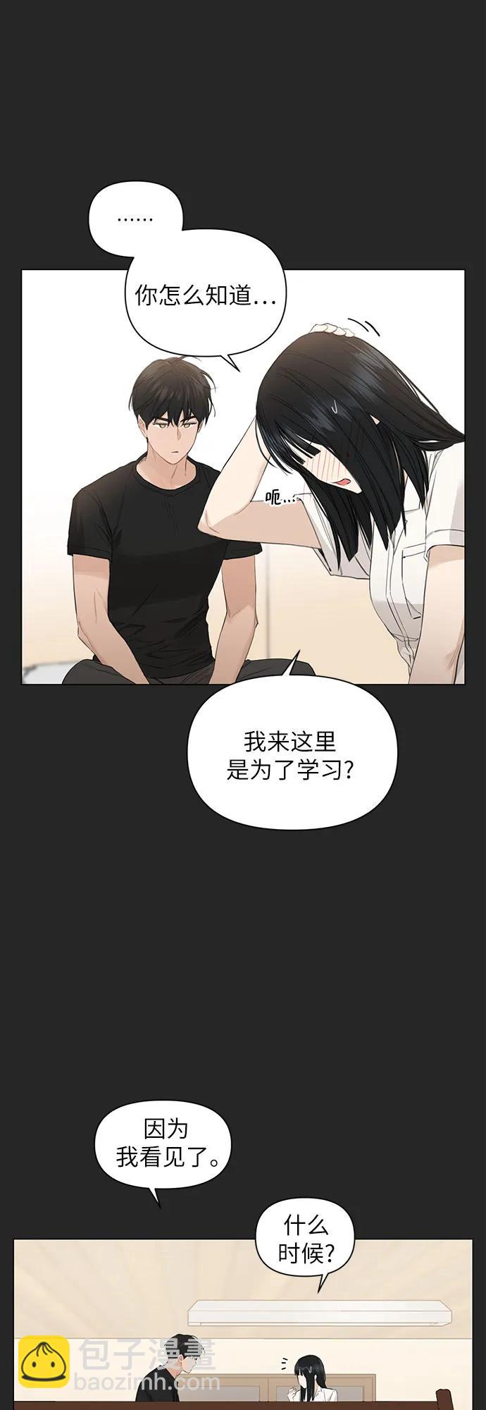 第2话36