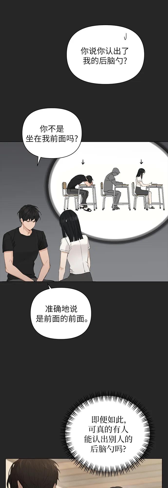 第2话39
