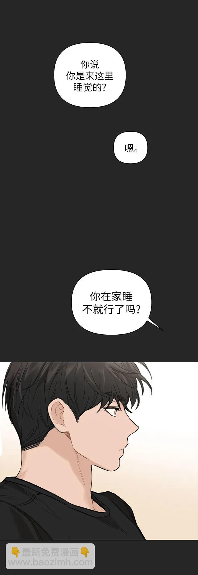 第2话43