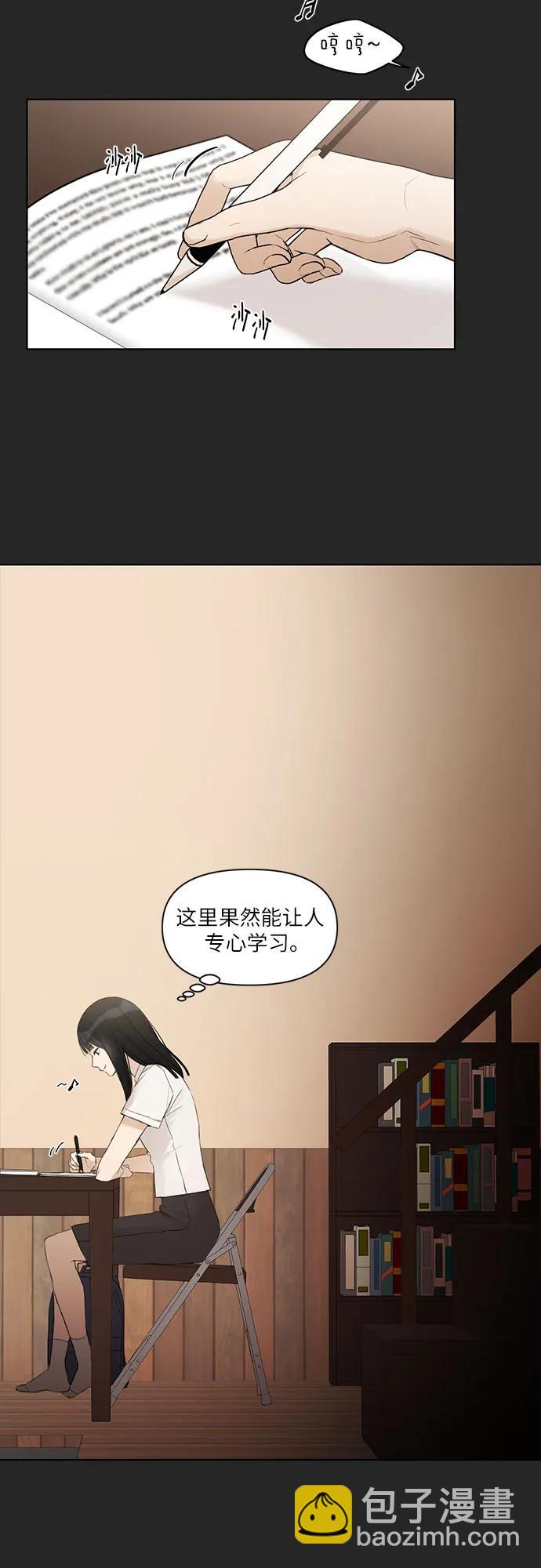 第2话5