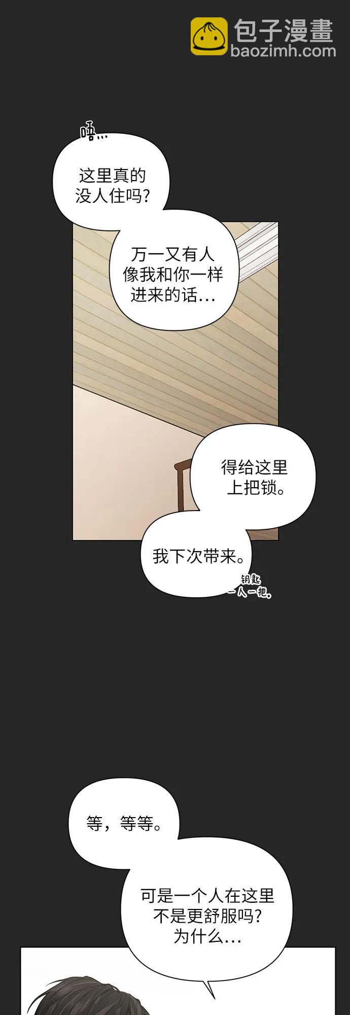 第2话51