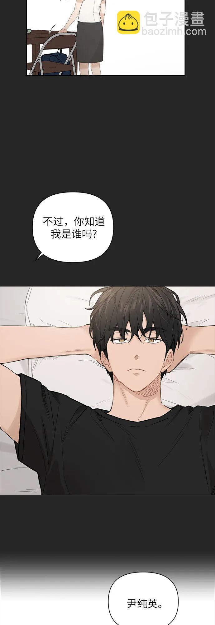 第2话55