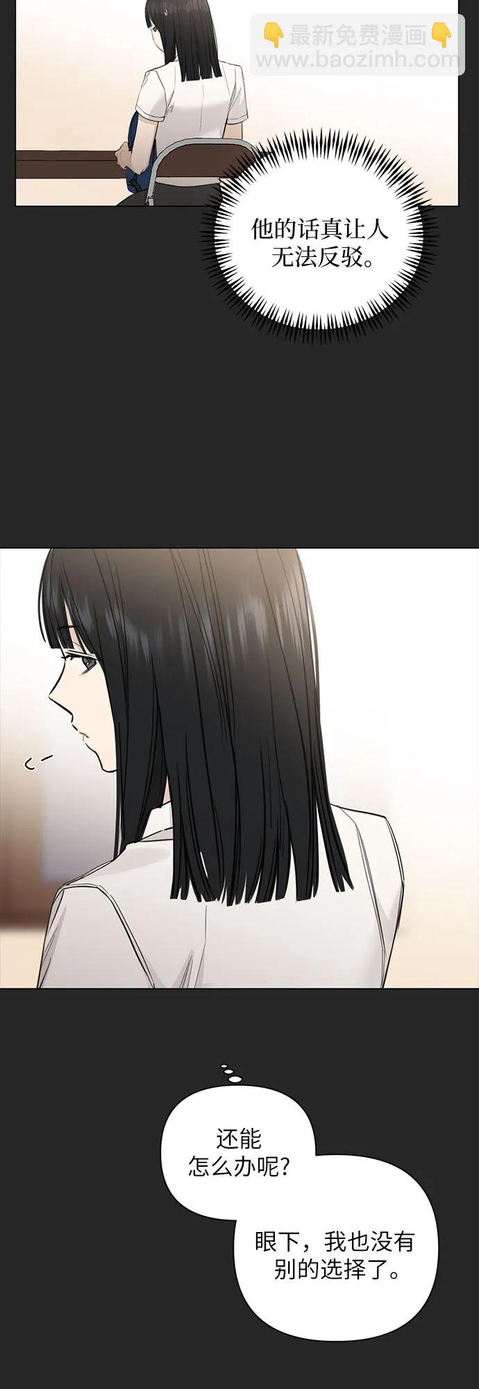 第2话57
