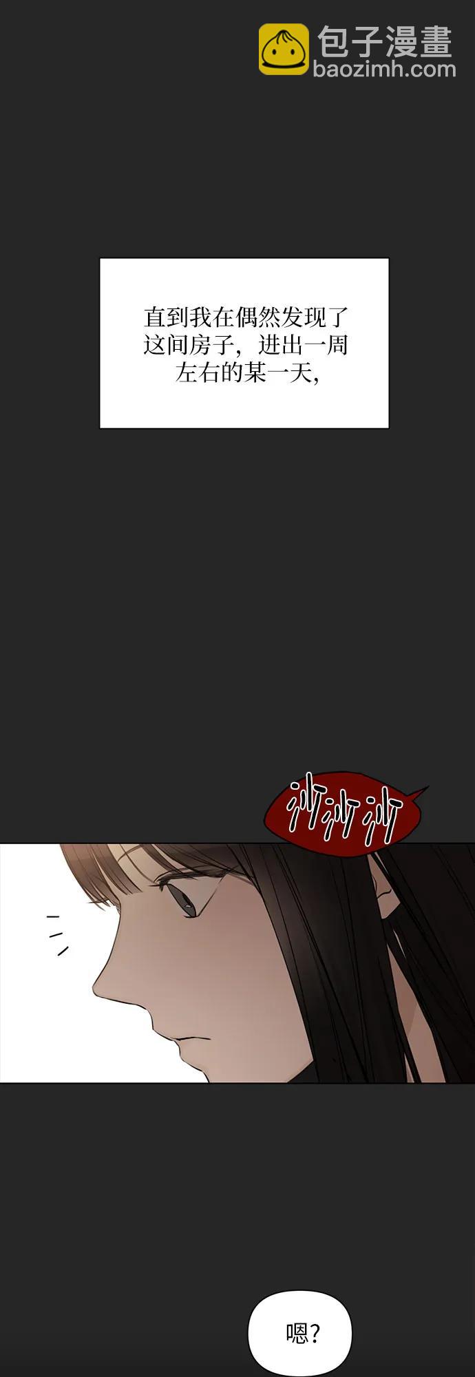 第2话6