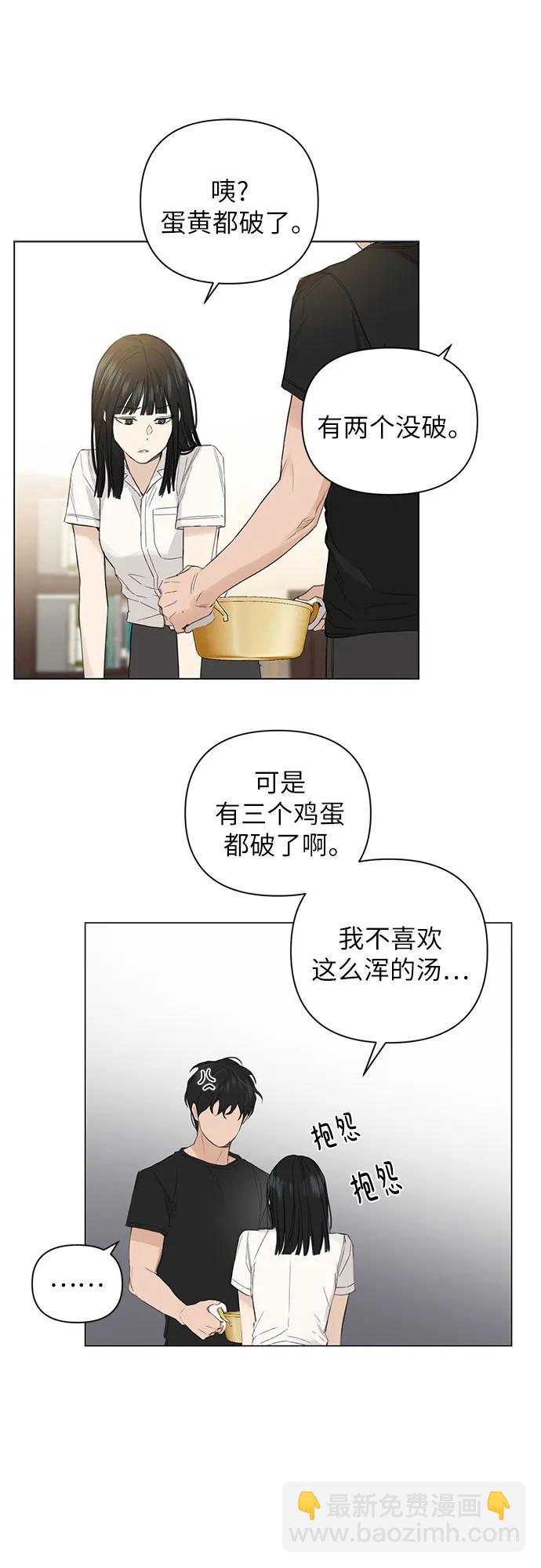 第2话66