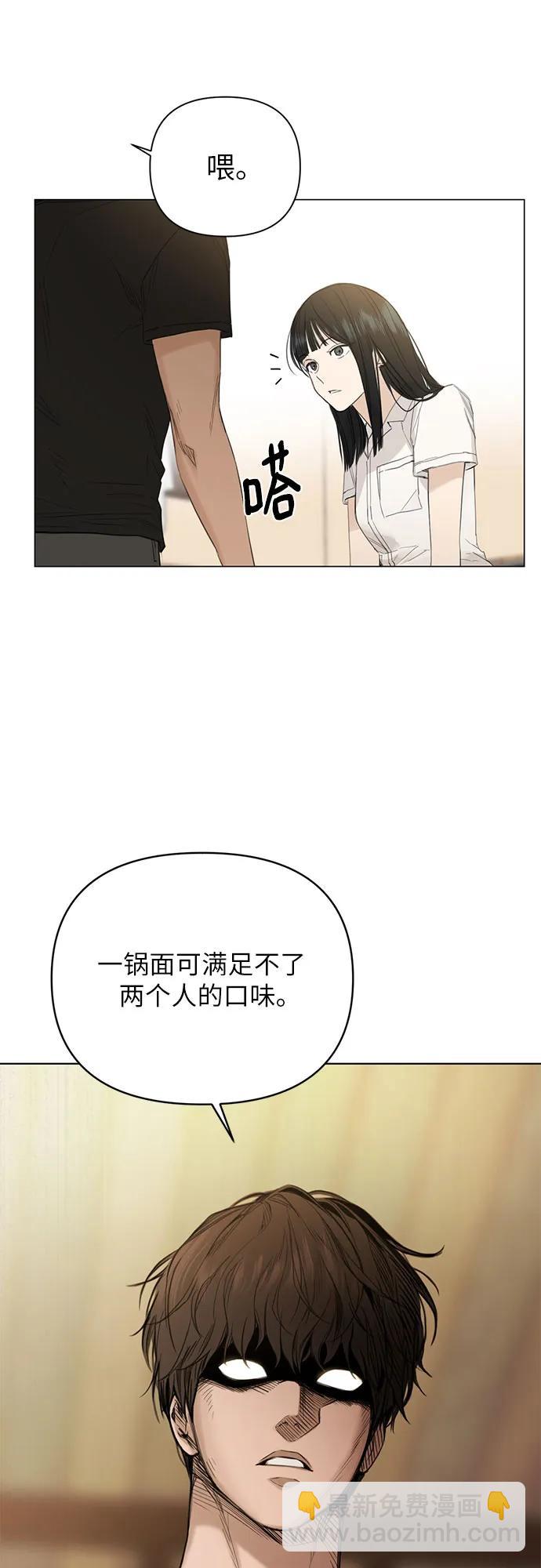 第2话67