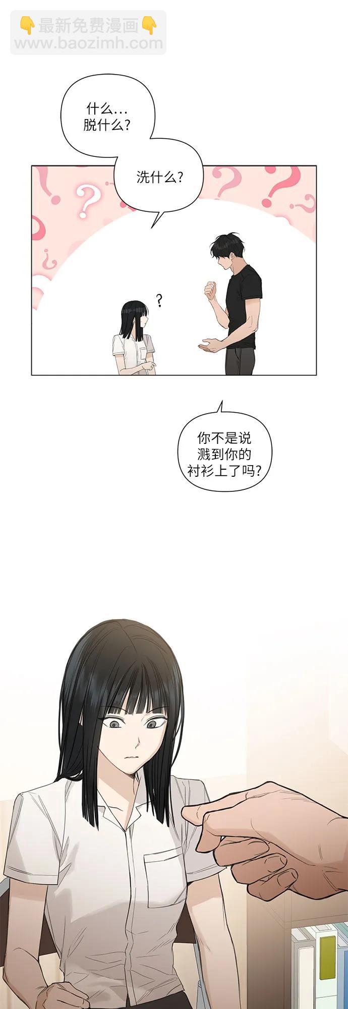 第2话74