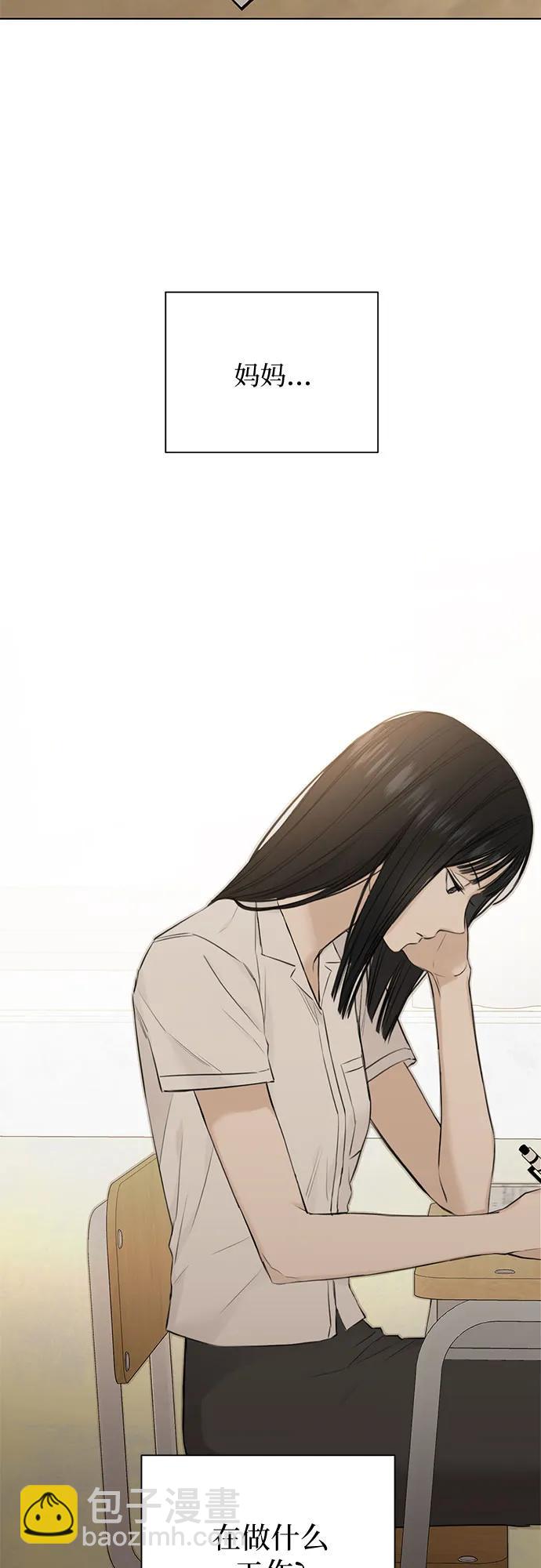 第8话20
