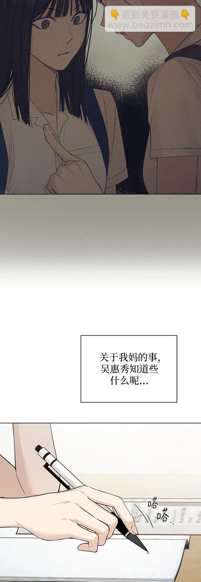 第8话3