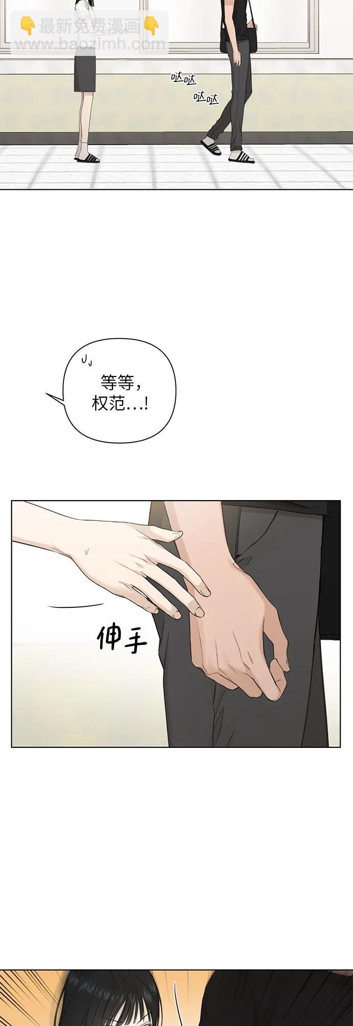 第8话69
