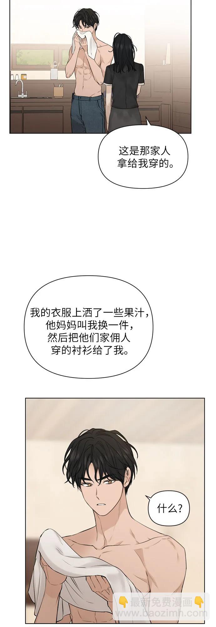 第15话12