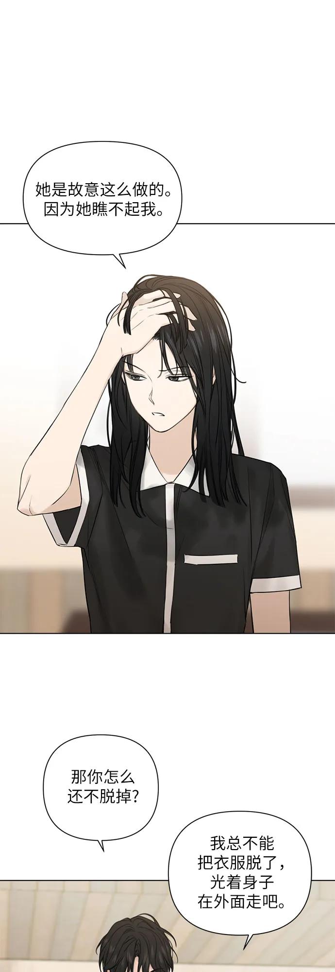 第15话13