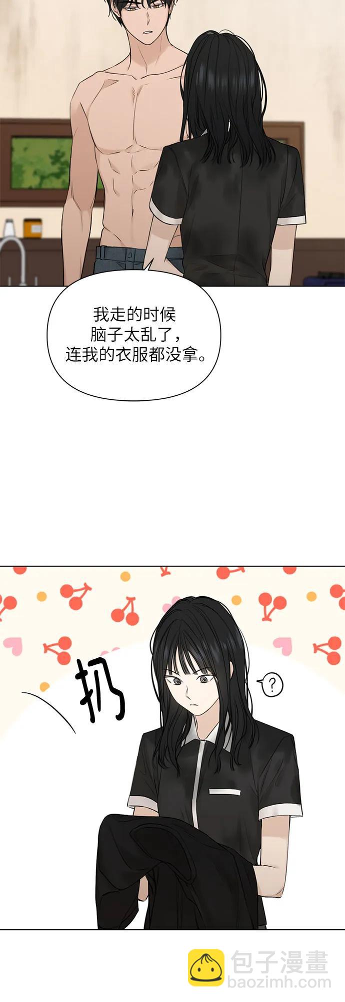 第15话14