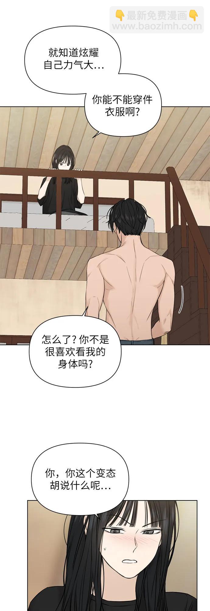 第15话22