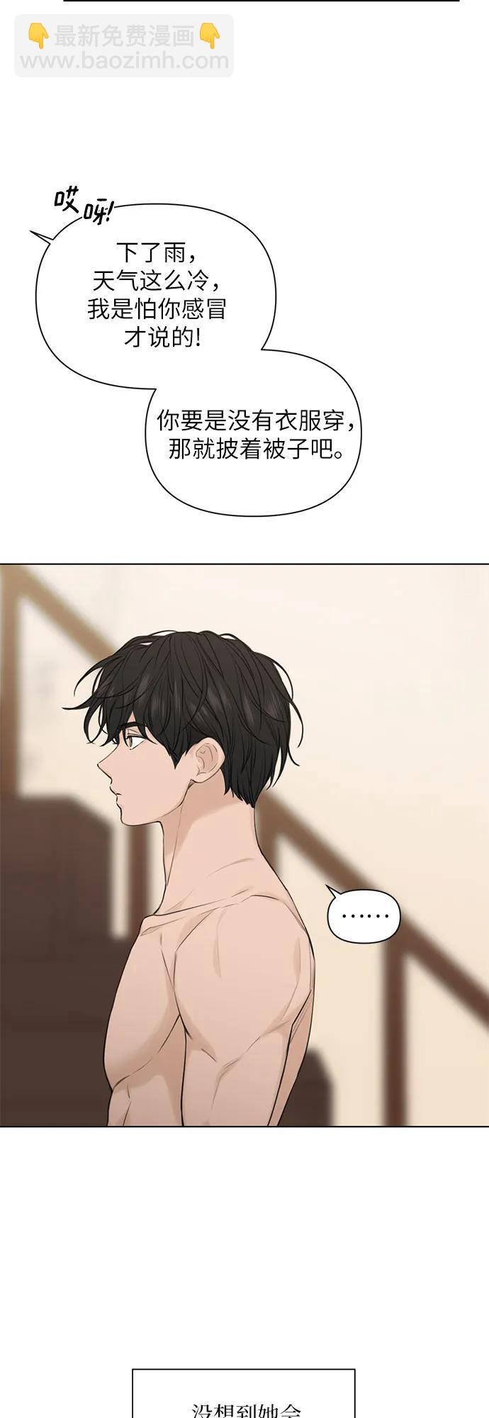 第15话23