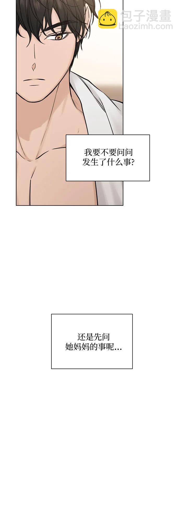 第15话31