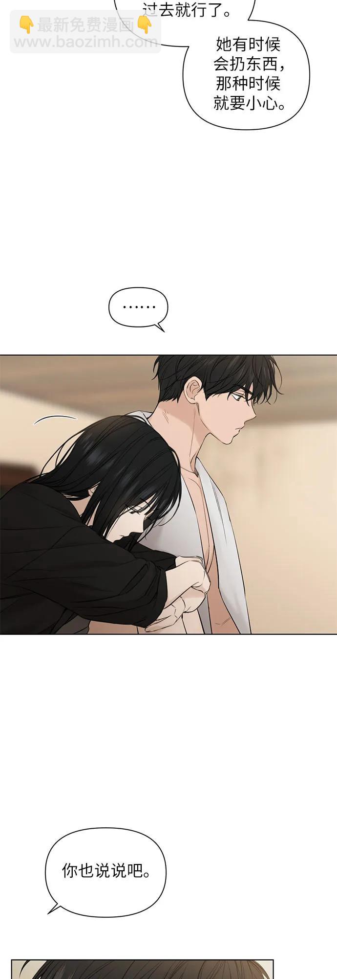 第15话37