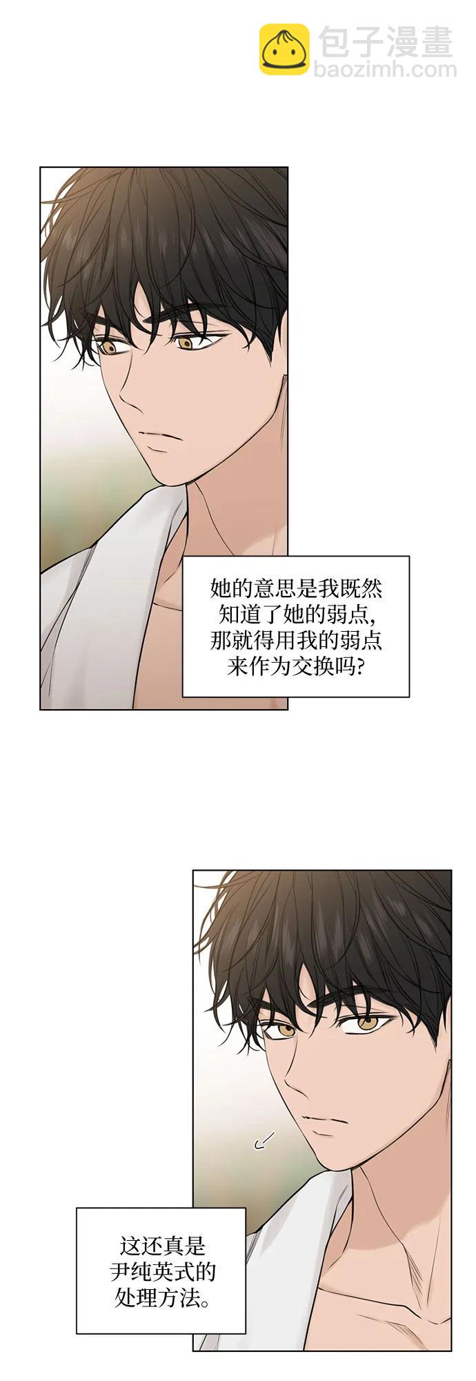 第15话40