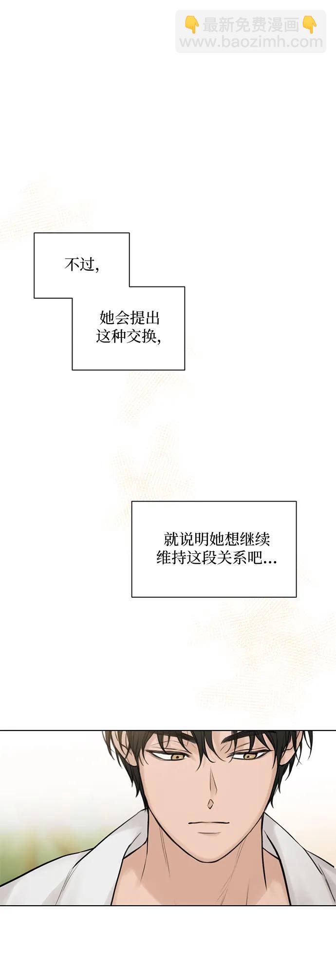 第15话41
