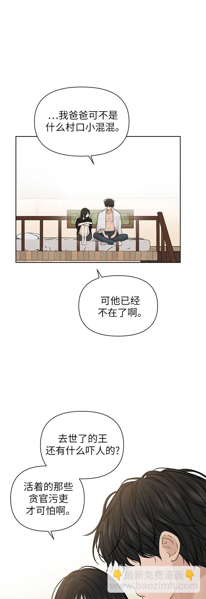 第15话54