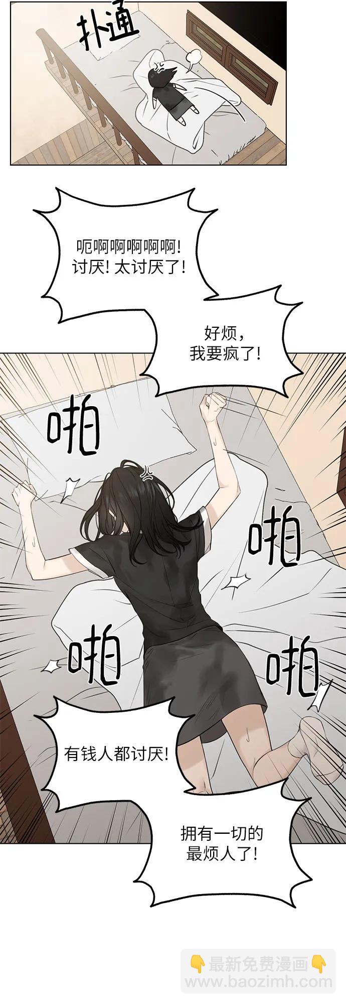 第15话8