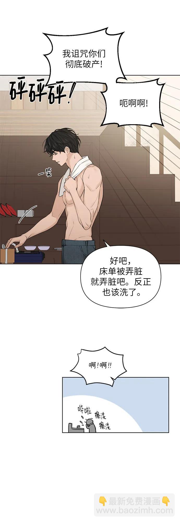 第15话9