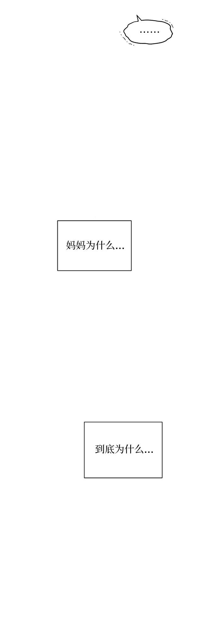 第21话6