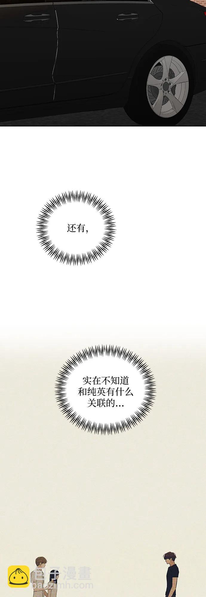第21话60