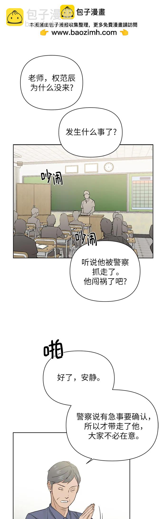 第24话1