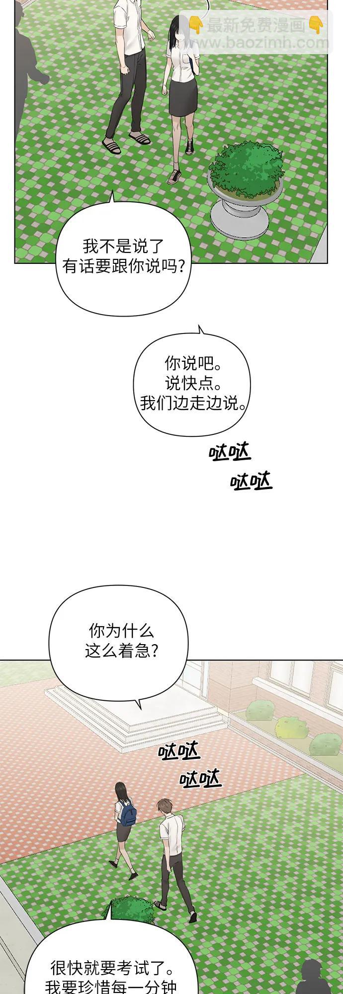 第24话11