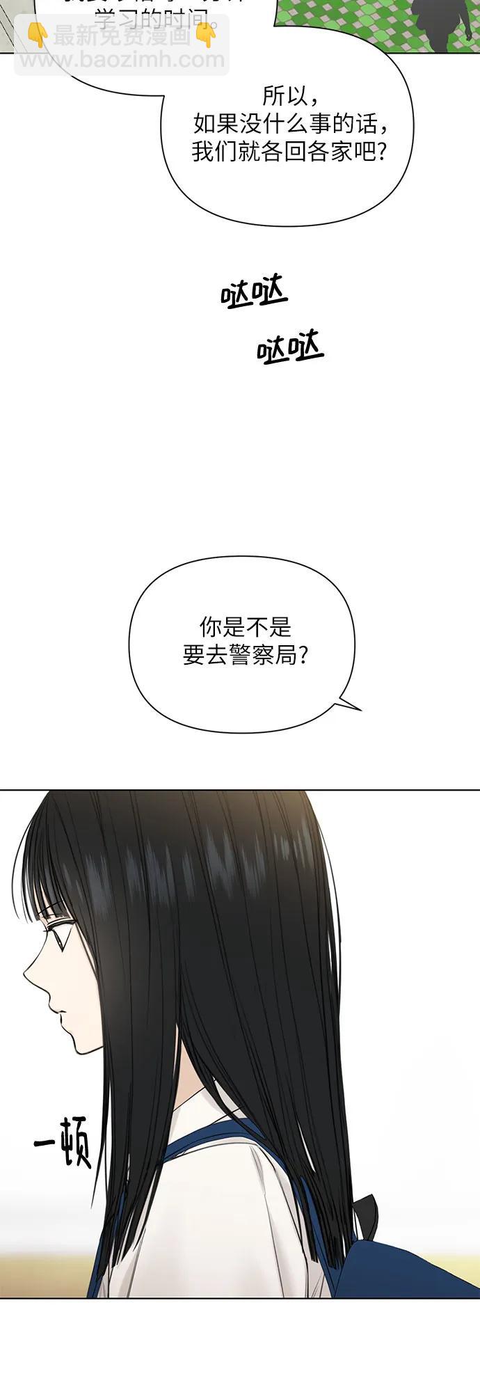 第24话12