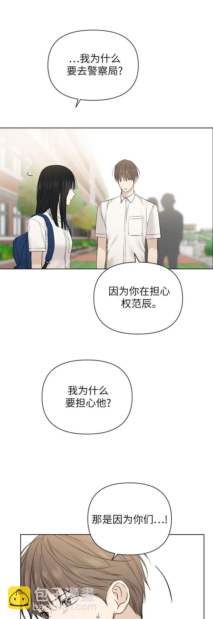 第24话13